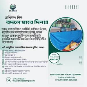 Course Registration Fee